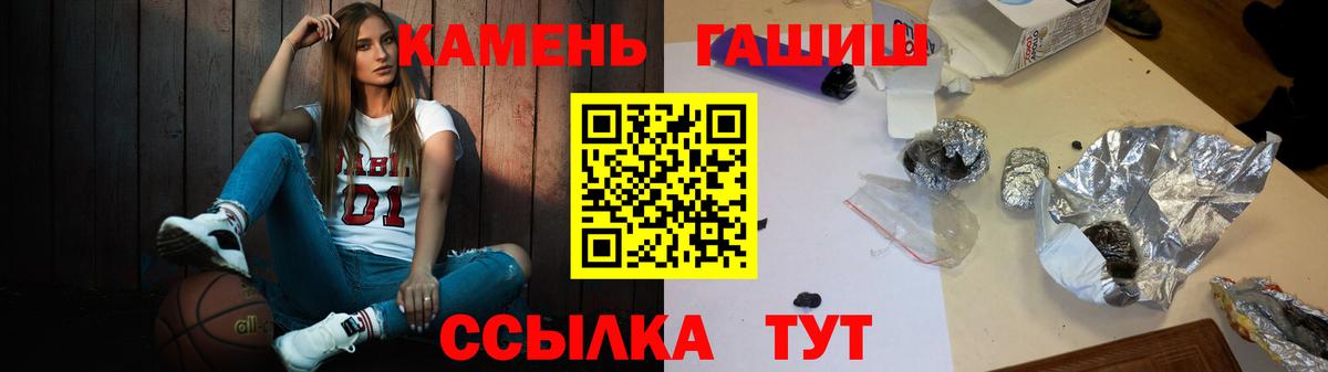 ГАШИШ убойный Алатырь