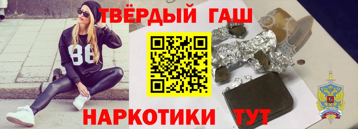 Алатырь  Гашиш  ГАШ хэш  Вход с VPN  Гашиш VHQ 