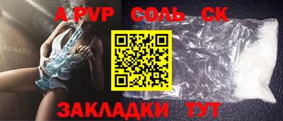 крисы Азнакаево