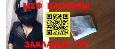 крисы Азнакаево