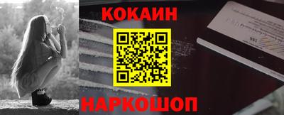 молекула духа Абинск
