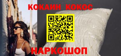 молекула духа Абинск