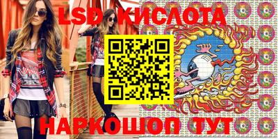 крисы Азнакаево