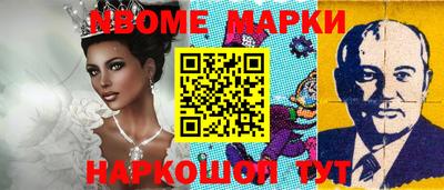 крисы Азнакаево