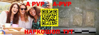 молекула духа Абинск
