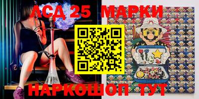 молекула духа Абинск
