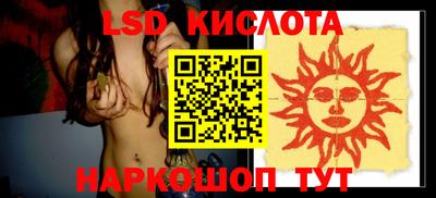 молекула духа Абинск