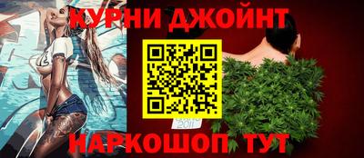 молекула духа Абинск