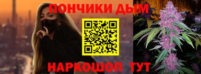 молекула духа Абинск