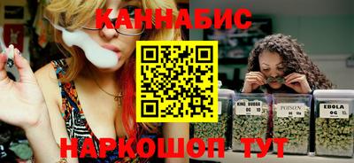 молекула духа Абинск