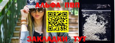 крисы Азнакаево