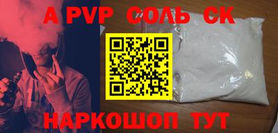 крисы Азнакаево