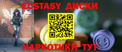 винт Абакан