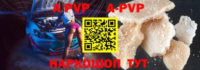 винт Абакан