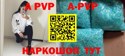 винт Абакан