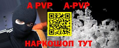 молекула духа Абинск