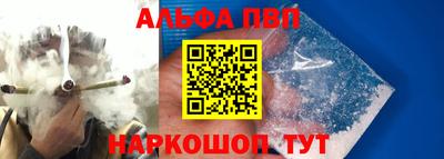 крисы Азнакаево
