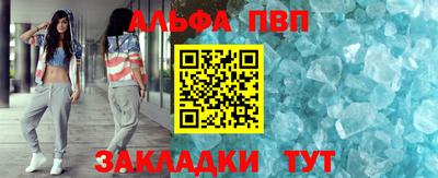 крисы Азнакаево