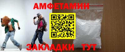 молекула духа Абинск