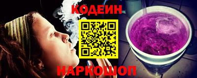 крисы Азнакаево