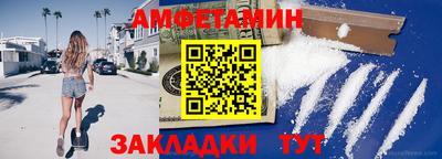 винт Абакан