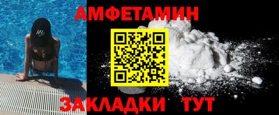 винт Абакан