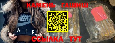 крисы Азнакаево
