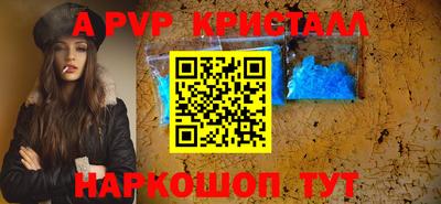 винт Абакан