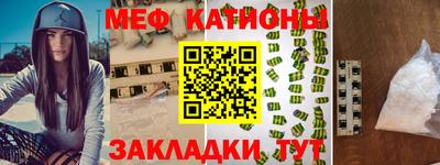 крисы Азнакаево