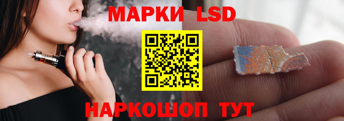 Лсд 25 экстази кислота Алатырь