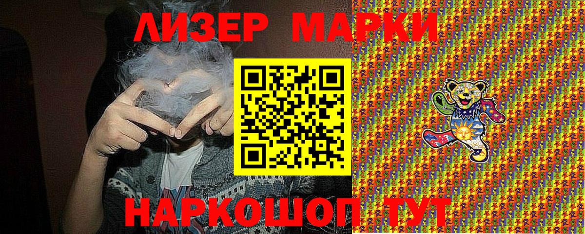 Cocaine  Лсд 25  Алатырь  Мефедрон кристаллы  Каннабис  Вход с VPN  Конопля 