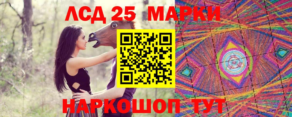 Амфетамин Алатырь