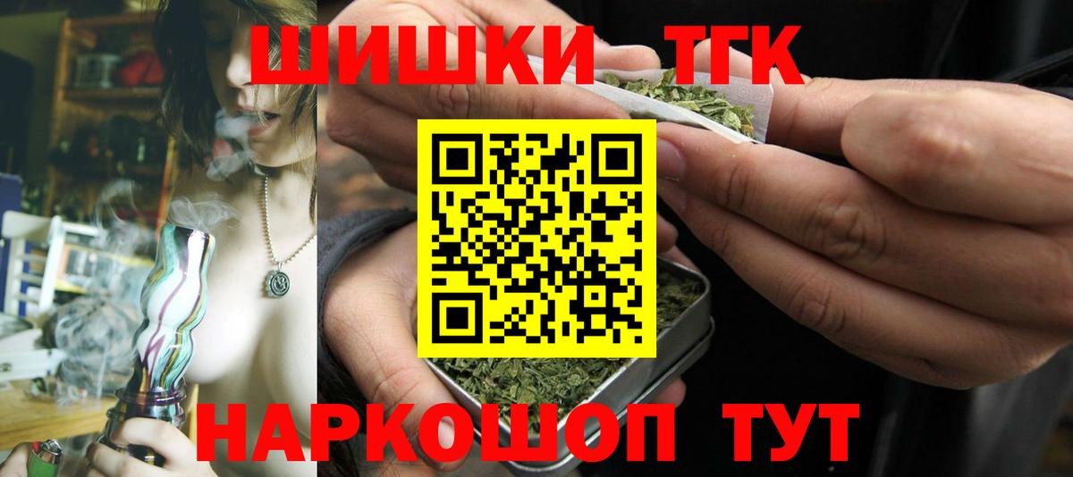 Алатырь  Каннабис Bruce Banner  Вход с VPN  Марихуана OG Kush 